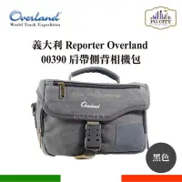 在飛比找Yahoo!奇摩拍賣優惠-義大利 Reporter Overland 00390 肩帶