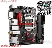 在飛比找露天拍賣優惠-現貨歡迎詢價新Asus/華碩 ROG Strix Z270I