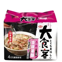 在飛比找momo購物網優惠-【味王】大食客系列 酒香燒雞湯麵 4入/袋