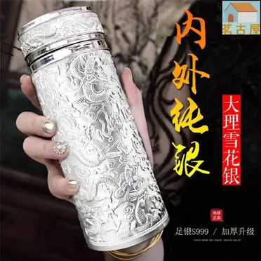 銀杯　140g 純銀 銀杯 140g 純銀 純銀盃 純銀杯的價格推薦- 2025年7月| 比價