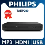 【PHILIPS 飛利浦】福利品-DVD播放機(TAEP200/96)