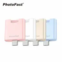 在飛比找環球Online優惠-【Photofast】PhotoCube PD快充 備份方塊