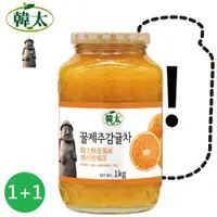 在飛比找PChome24h購物優惠-【韓太】蜂蜜風味濟州柑橘茶(1KG/韓國進口)