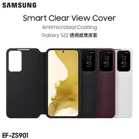 在飛比找蝦皮購物優惠-SAMSUNG S22 S23 Plus Ultra 原廠 