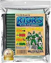 Emrit Filter D-150_KICKS Air Conditioner Filter for Kicks (P15)