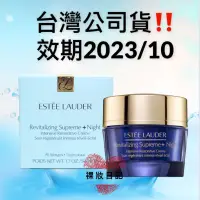 在飛比找蝦皮購物優惠-新賣場 超低價 現貨寄出Estee Lauder 雅詩蘭黛 