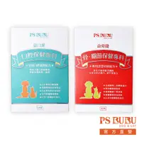 在飛比找蝦皮商城優惠-【PS BUBU】益口潔 60錠 + 益骨捷 60粒 優惠組