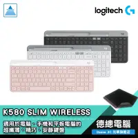 在飛比找蝦皮商城優惠-Logitech 羅技 K580 超薄跨平台藍牙鍵盤 無線鍵