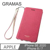 在飛比找Yahoo!奇摩拍賣優惠-【現貨】ANCASE Gramas 日本東京 iPhone 