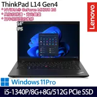 在飛比找e-Payless百利市購物中心優惠-(記憶體升級)Lenovo 聯想 ThinkPad L14 