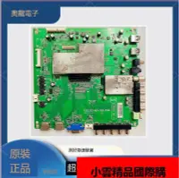 在飛比找露天拍賣優惠-【小可國際購】飛利浦3242PFL3320創維3239E30