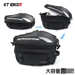 【KT BIKER】Moto Centric D款 後座包 多功能 可肩背 碳纖維 車尾包 兩用包 〔MCG013〕