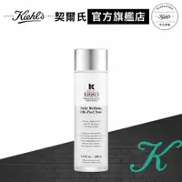 在飛比找蝦皮商城優惠-Kiehl's契爾氏 牛奶淨膚濃縮活膚露200ml｜首創牛奶