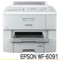 在飛比找蝦皮購物優惠-*請先詢問庫存*含稅價*一年原廠保*EPSON WorkFo