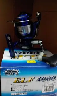 在飛比找Yahoo奇摩拍賣-7-11運費0元優惠優惠-{龍哥釣具}SHIMANO 喜馬路 ELF 4000 捲線器