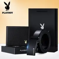 在飛比找Yahoo!奇摩拍賣優惠-【熱賣精選】 PLAYBOY花花公子男士牛皮皮帶錢包禮盒套裝