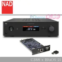 在飛比找PChome24h購物優惠-NAD 數位/類比 兩用綜合擴大機『含BluOS模組』 C3