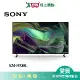 SONY索尼55型4K HDR聯網電視KM-55X85L(預購)_含配+安裝