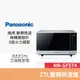 (優惠可談)Panasonic國際牌 27公升光波燒烤變頻微波爐 NN-GF574/無轉盤/微電腦