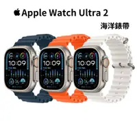 在飛比找蝦皮商城優惠-Apple Watch Ultra 2 (GPS + 行動網