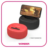 在飛比找露天拍賣優惠-c秒出貨 → WONDER 重低音藍牙追劇音響 WS-T03