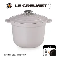 在飛比找PChome24h購物優惠-LE CREUSET-萬用窈窕鑄鐵鍋 20 (柔粉紫-鋼頭-