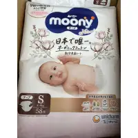 在飛比找蝦皮購物優惠-moony日本版 頂級有機棉（黏貼）紙尿布S(4-8kg)5