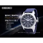SEIKO精工  SNZG11K1  運動機械男錶 帆布錶帶 深藍 防水100米 國隆手錶專賣店