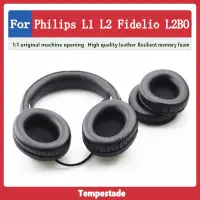 在飛比找蝦皮購物優惠-適用於 Philips 1 L2 Fidelio L2BO 