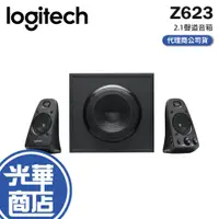 在飛比找蝦皮購物優惠-【免運直送】Logitech 羅技 Z623 2.1聲道 音