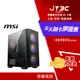 【最高3000點回饋+299免運】msi 微星MAG FORGE M100A 電腦機殼★(7-11滿299免運)