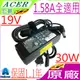 ACER變壓器-19V,1.58A,30W-DL01 ZG8,AOD150,ADP-30JH B AOA110,A110,A150,ZG5 AP03003001,PAV70