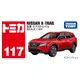 TOMICA NO.117 日產 X-trail TM117A5 多美小汽車