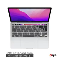 在飛比找蝦皮商城優惠-[ZIYA] Apple MacBook Pro13 鍵盤保