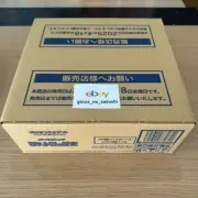POKEMON THE GLORY OF TEAM ROCKET - SV10 BOOSTER BOX 1case (12Boxes) Japanese