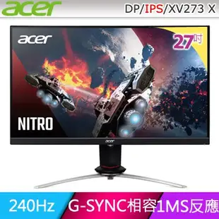 Acer Nitro 27吋 IPS 240Hz 高刷新率 G-Sync 電競螢幕 XV273 X 鮮艷色彩 自取優惠