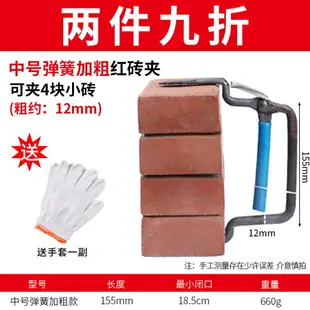 上海磚夾子加粗搬磚鉗紅磚頭多功能可調卡子工地用裝磚夾工具神器