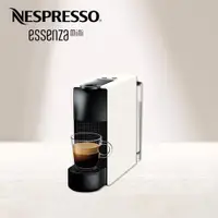 在飛比找ETMall東森購物網優惠-【Nespresso】膠囊咖啡機 Essenza Mini 