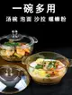 琥珀色玻璃湯煲水果沙拉泡面碗雙耳煲茶色玻璃碗帶蓋家用耐熱湯鍋