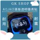 宏佳騰 ai 1 儀表板保護貼 ai3【頂級犀牛皮品質保證】ai-1貼膜 儀錶板 ai1 螢幕保護貼 ai1螢幕保護貼