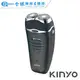 【KINYO】雙刀頭充電式刮鬍刀(KS-501)