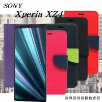 在飛比找博客來優惠-索尼 SONY Xperia XZ4 經典書本雙色磁釦側翻可