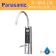 Panasonic 國際牌 TK-HB50-ZTA TK-HB50 HB-50 鹼性離子整水器