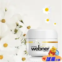 在飛比找蝦皮購物優惠-德國webner深層茉莉煥膚面膜50ml 葦柏納 龍血茉莉精