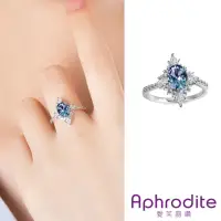 在飛比找momo購物網優惠-【Aphrodite 愛芙晶鑽】美鑽戒指 十字星戒指/華麗水