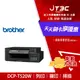 【最高22%回饋+299免運】Brother DCP-T520W 威力印大連供高速無線複合機（原廠保固/內附墨水1組）★(7-11滿299免運)