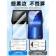 適用蘋果13鋼化膜新款聽筒一體防塵iphone14promax手機膜11全屏12pro防窺x防偷窺xr全包邊xs十三xsmax防摔por