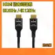 【祥昌電子】HD8K006 HDMI 協會認證線 2.1版 8K 鋁合金外殼 公對公 影音訊號傳輸線 3M