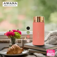 在飛比找生活市集優惠-【AWANA】316不鏽鋼玫瑰金繽紛隨身保溫杯(200ml)