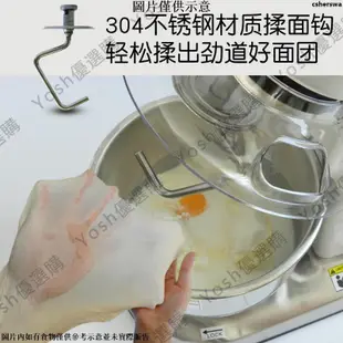 可開發票EB億貝斯特廚師機家用小型和面機揉面機10L攪拌機110V商用打蛋機